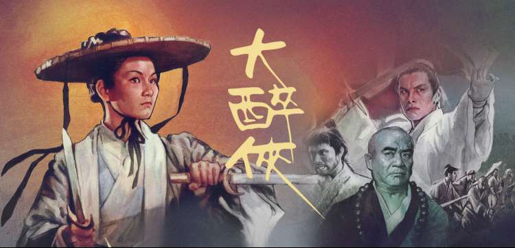 入口图鉴章节回顾轮播图