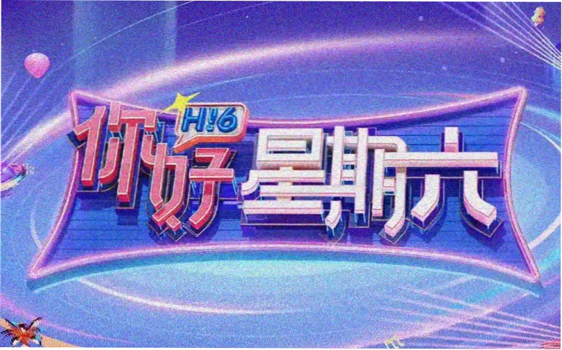 入口图鉴境界体系轮播图