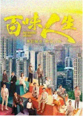 ccyycom 图鉴剧集分类标本 007