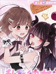 本页图鉴漫画分类标本 031