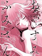 这张图鉴专题图鉴分镜节奏